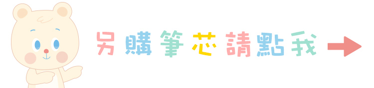 【日貨uniStyle fit三麗鷗五色筆管】Norns Hello Kitty Melody布丁狗美樂蒂 原子筆 開芯筆 開心筆