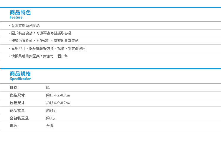 【角落生物雙層L型資料夾v3】Norns 正版A4文件夾 L夾 檔案夾 多層分類文件夾 角落小夥伴