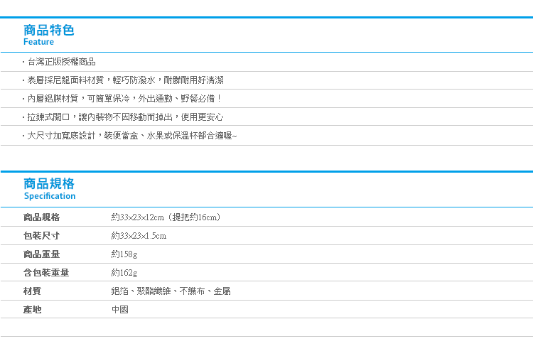 【Snoopy保溫保冷手提袋】Norns 史努比 大款便當袋 野餐袋 寬口寬底外出包 正版授權