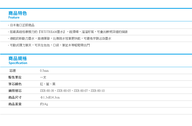【日貨Uni Jetstream三色溜溜筆v6淡彩系列】Norns 迪士尼日本文具原子筆 三眼怪 米奇米妮 唐老鴨