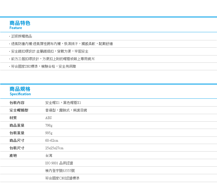 【小熊維尼3/4罩式安全帽】Norns台灣製 正版授權 機車 摩托車 復古